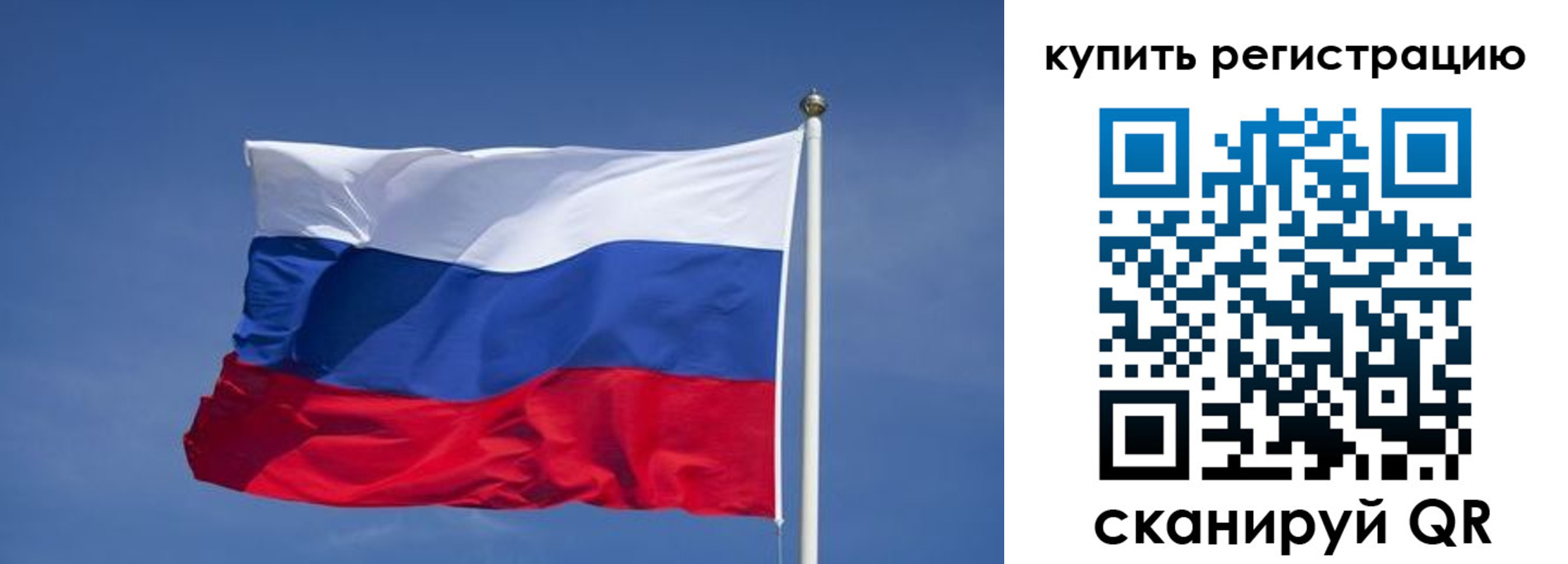 временная регистрация недорого в Наро-Фоминске